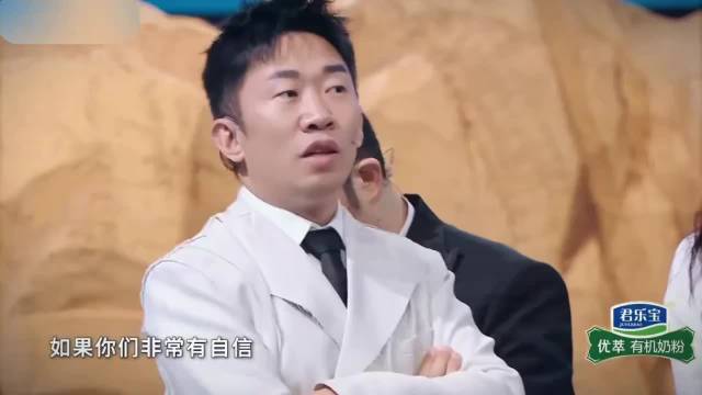 王牌对王牌第八季第十一期·高光时刻