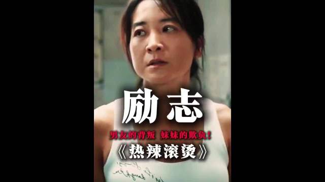 不比不知道，李雪琴和贾玲做一起，谁是美女一目了然