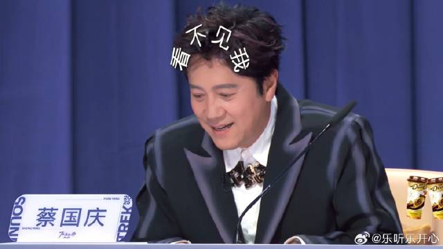 猎人也来参加唱歌比赛？杀气腾腾的眼神，蔡国庆秒怂