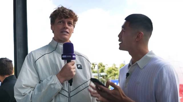 辛纳澳网2026赛前趣味问答曝光