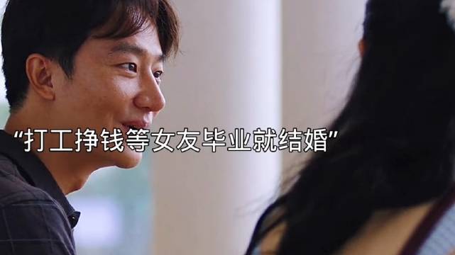 爱情终究败给现实