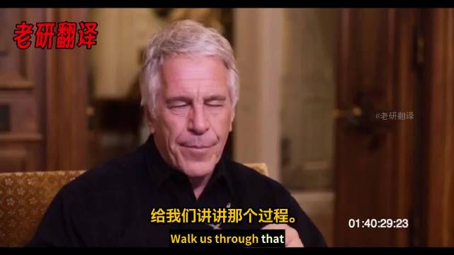 爱泼斯坦以泰铢崩溃为例解析金融市场蝴蝶效应