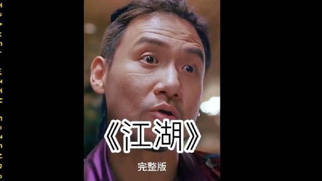就这两巴掌国内99.99的演员做不来