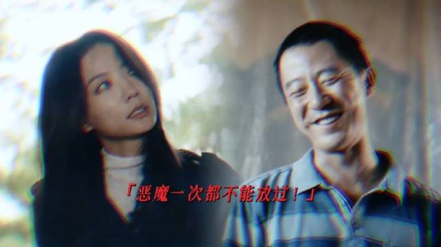 王珞丹袁弘王茂蕾新片暗恋者的救赎直面恶人