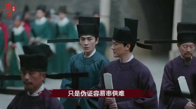 小公爷为顾廷烨出具虚假证词，当场遭拒 知否知否应是绿肥红瘦