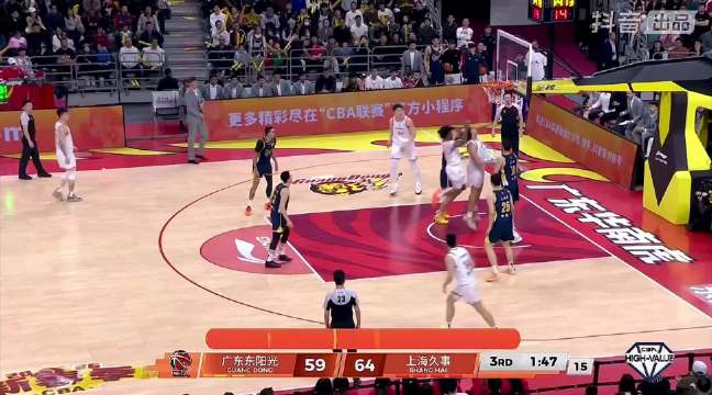 杜指导终于领技术犯规了！示意裁判打手了，打手了、打手了