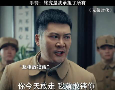 出来混，绝不能输在气势上