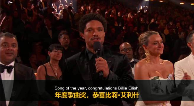 特雷弗·诺亚调侃特朗普与克林顿格陵兰岛传闻