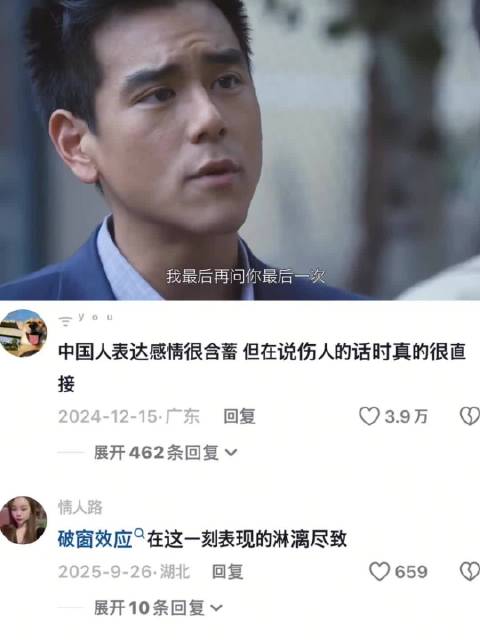 片刻的幸福，要用百倍的痛苦来偿还 分手合约 白百何 彭于晏
