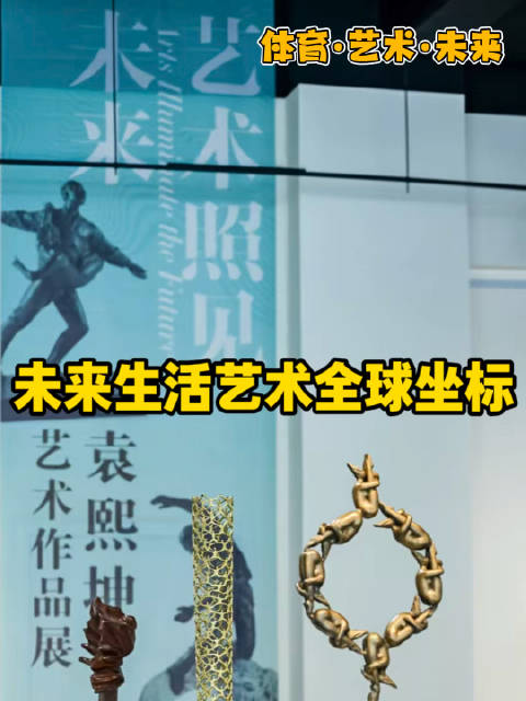 世界冠军与艺术家巅峰聚首香江1号