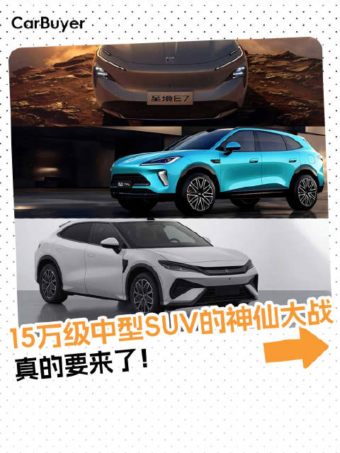 别划走！今年想买中型SUV的，这5款新车你必须知道