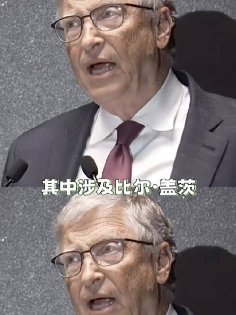 爱泼斯坦案最后一批文件曝光，含数十张裸照