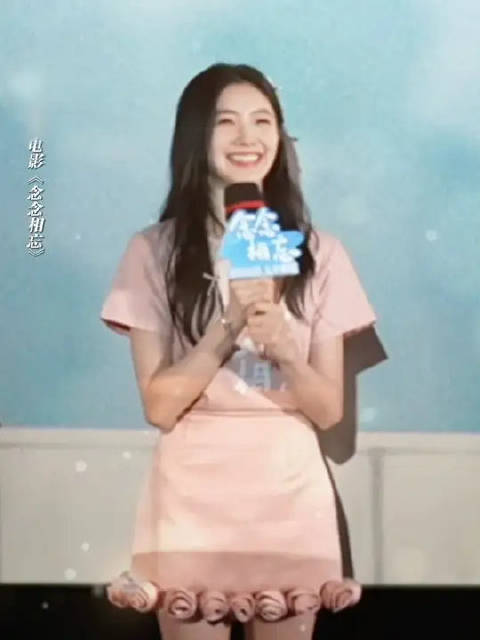 当刘浩存被粉丝叫老公，是谁被撩到了？