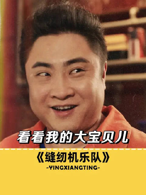 于洋：仨人我都排不上号嘛？