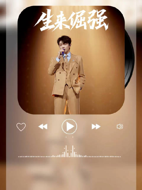 颜人中声生不息华流季金曲盛典本周五开唱