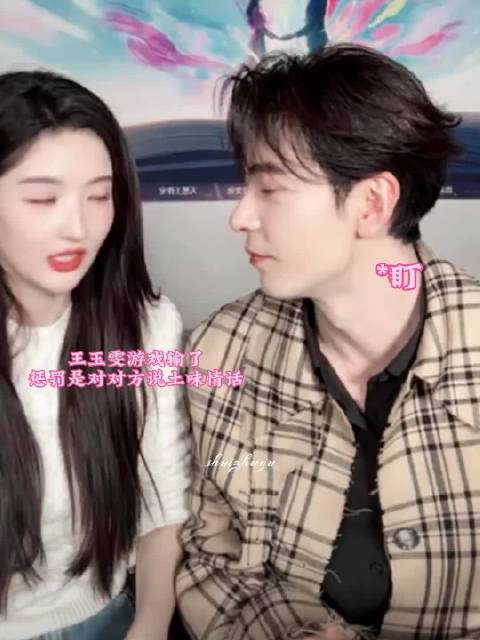 陈星旭王玉雯新剧CP感引热议，前任对比显特殊