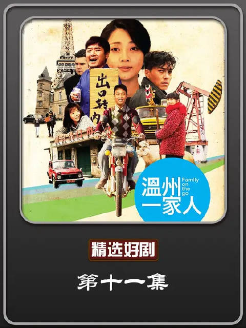 父亲逼女儿出国留学却不知道女儿的苦