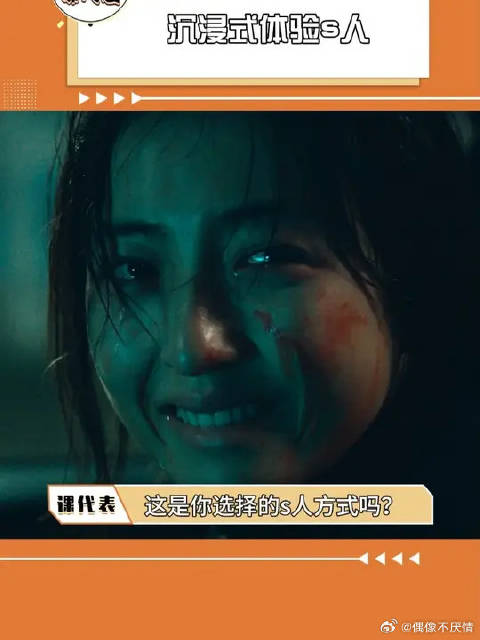 我的好朋友，如果不是我你能知道这么小众的杀人方式吗？