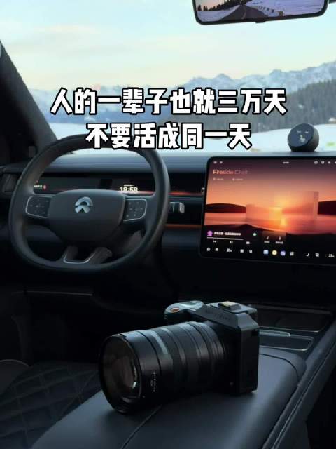 想去哪儿，就开着你的爱车去吧