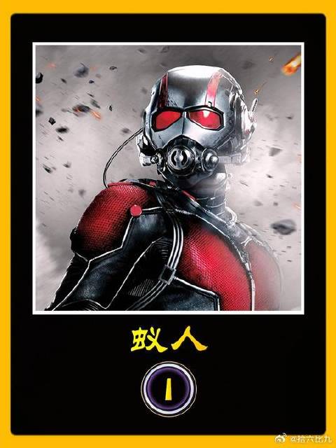 小偷意外成为超级英雄的故事，相比能变大缩小是每个人想拥有的技能