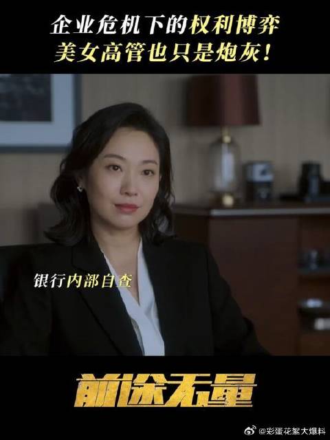 罗莎陈行远一番对话别有深意，难道背后还有更大内幕？