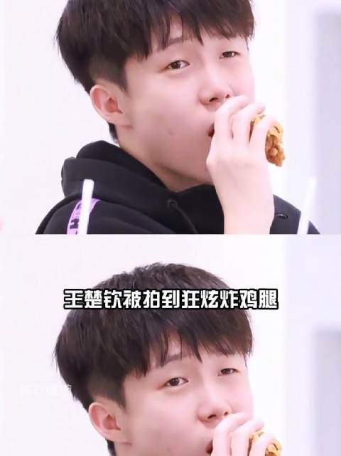 奥运冠军饮食差异大，陈芋汐鸡腿面包，王楚钦七盘肉，李雯雯被迫进食