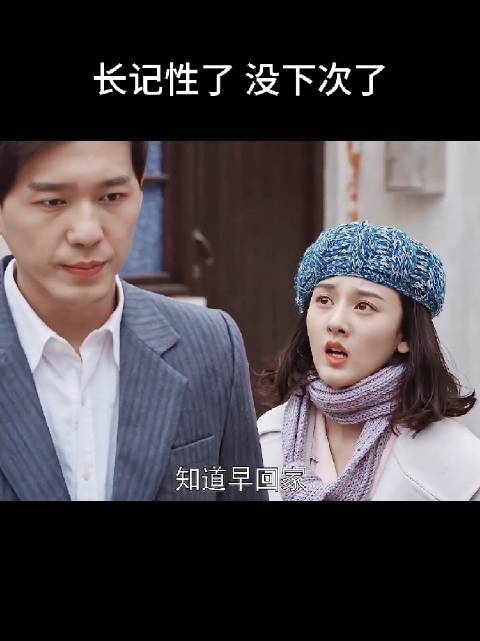 祖儿新剧演技获赞