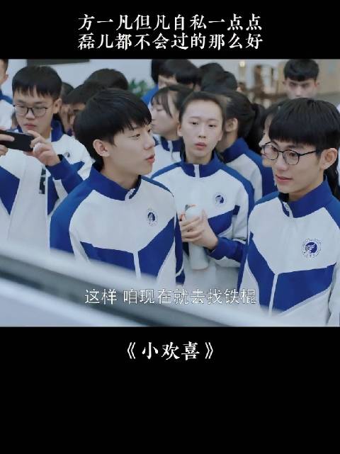 这种家庭关系最难的是姨夫，也就是黄磊的角色