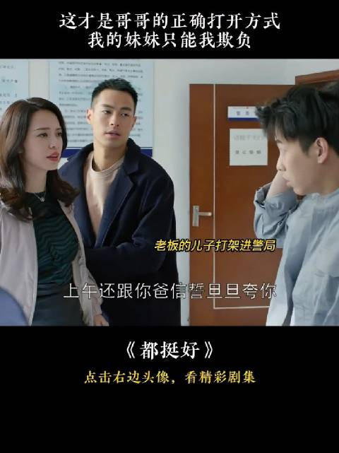 但是她哥打她的时候也是狠啊