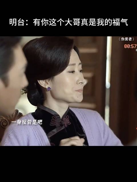 突然想起一句话: 冤枉你的人比你更清楚你有多冤