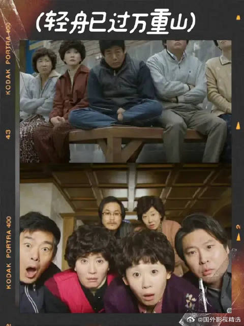 轻舟已过万重山