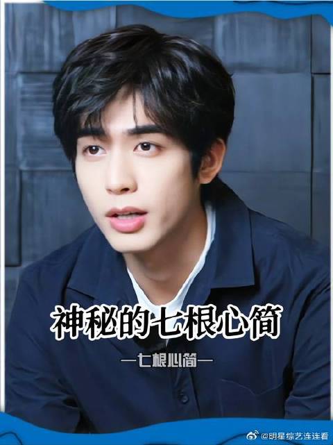 在七根心简，你想要看的刺激剧情全都有