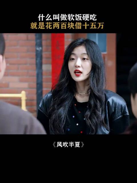 用15万就借15万，你俩是真一分都不出啊