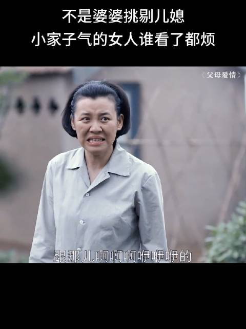 女孩落落大方引共鸣，跨年电影愿话题升温