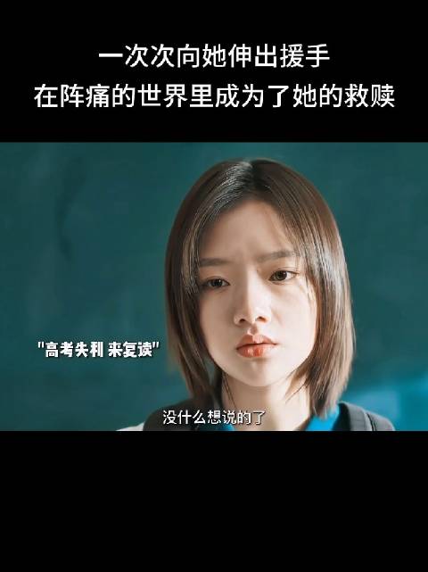 为什么会嘲笑复读生？我觉得复读是一件很需要勇气的事！