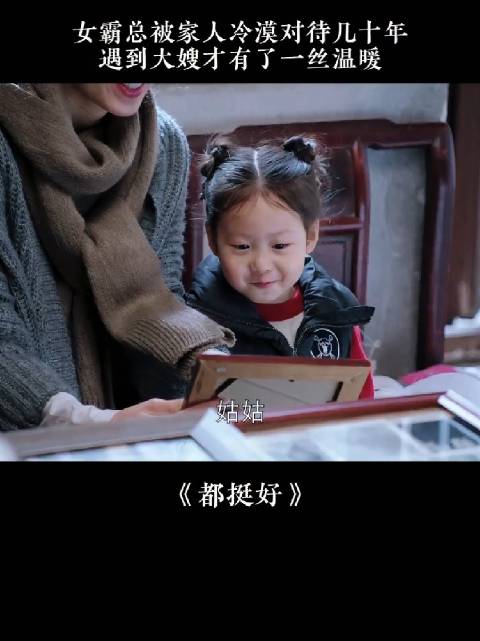 明玉与大嫂成剧中唯二正常人引热议