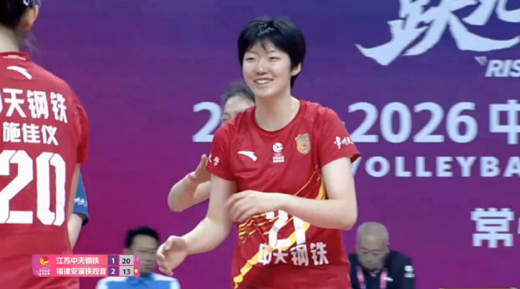 2025-26中国女子排球超级联赛第14轮江苏1：3福建　郭中楠17分集锦