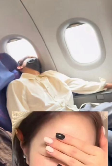 胡先煦飞机睡姿引乌龙空姐误判晕厥