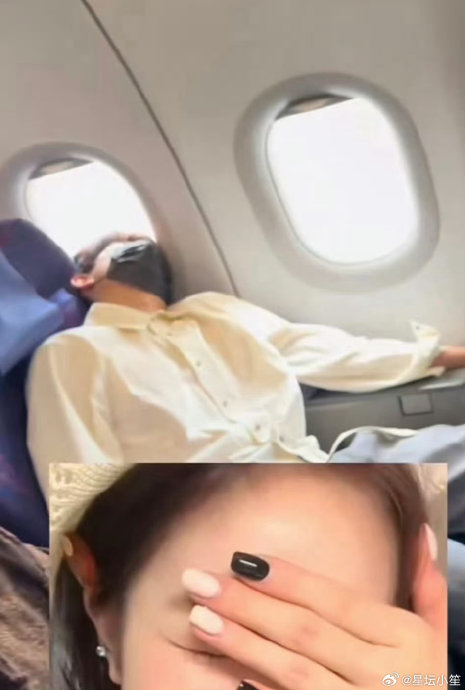 在飞机上采用胡先煦那种睡姿，对颈椎健康有哪些潜在风险？