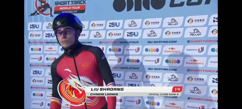 刘少昂短道速滑世巡赛1000米摘银