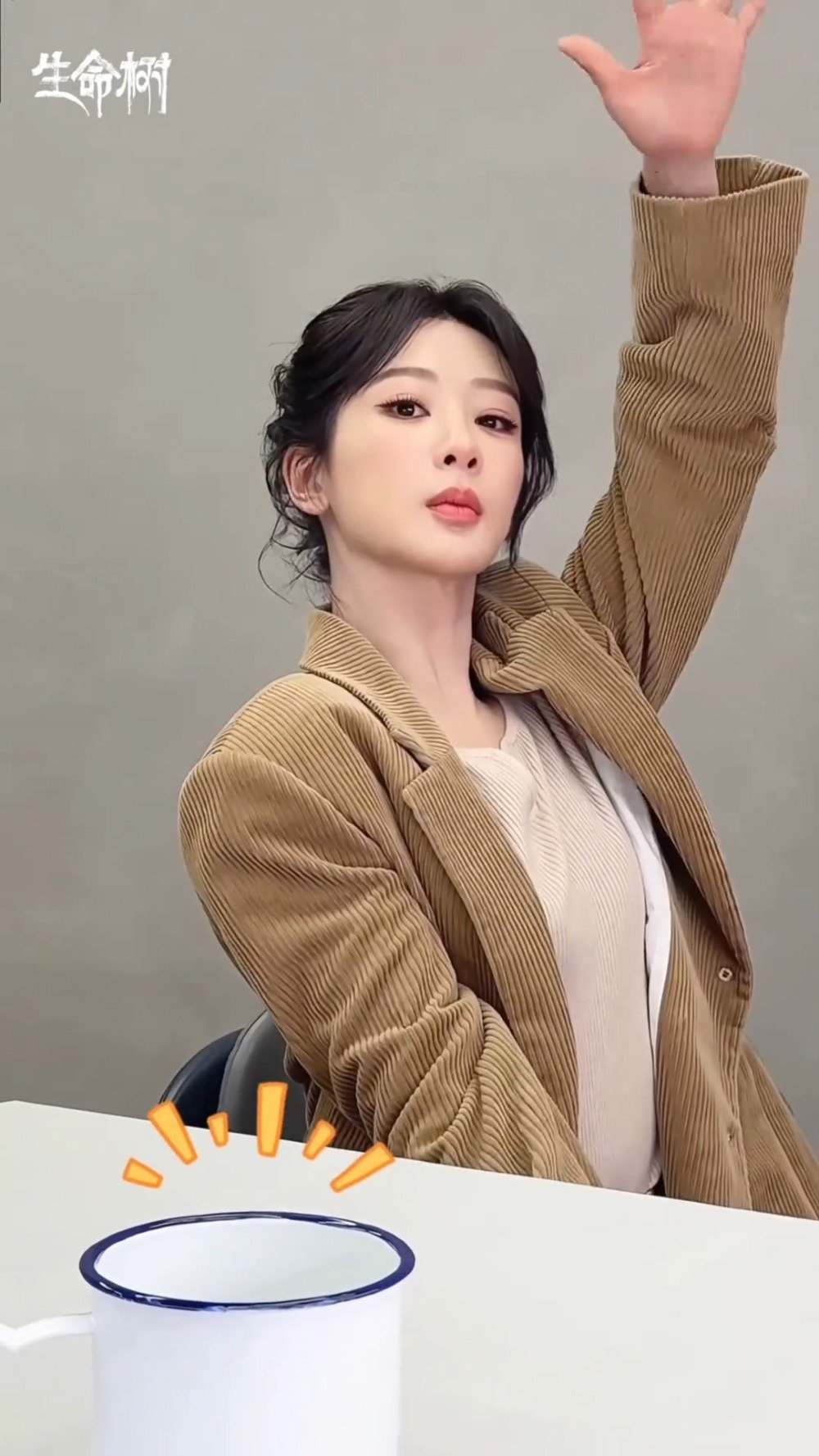 白菊杯子不掉漆好日子过起来了