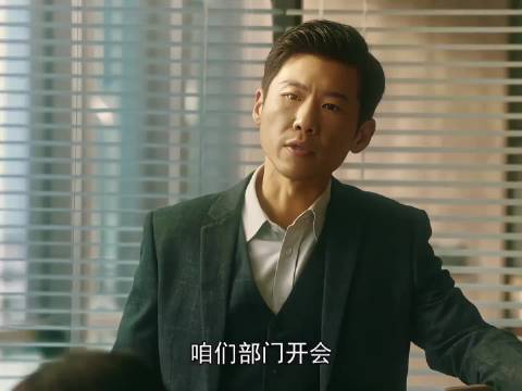 杨柯点破市场风向，助朱锁锁悟破局之道塑思维， 流金岁月\刘诗诗\倪妮\王骁