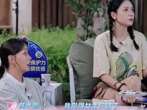 陈乔恩说：对于生孩子顺其自然，享受当下