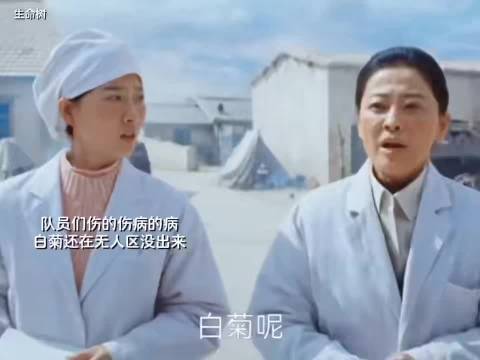 杨紫胡歌新剧无人区遇险，白菊多杰冰雹沙暴中分粮