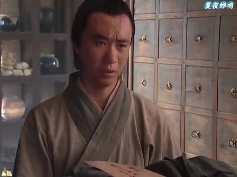 命里有官 书不用翻