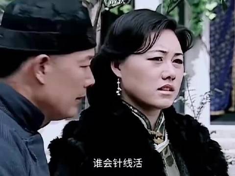 像你这样也是做过太太的人吧