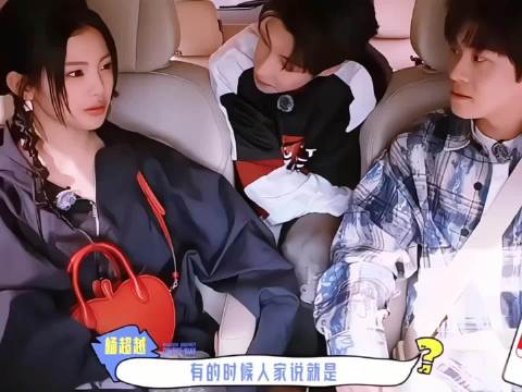 杨超越对武艺的喜爱明明白白，武艺人气爆棚！