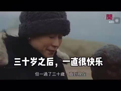 陈慧珊5年前访谈宣萱节目《放学后》获赞真实通透