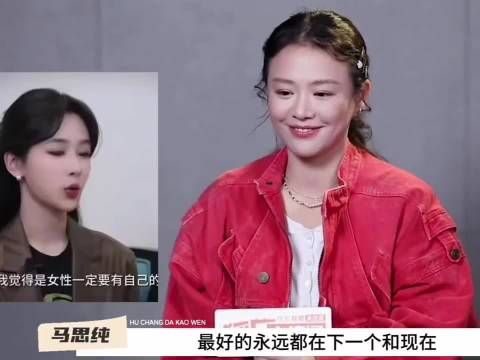 杨紫马思纯互相扶持共度低谷