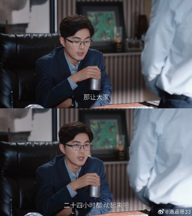 叶祖新在《年少有为》中饰演的周暮岩有哪些具体的‘眼神杀’名场面？